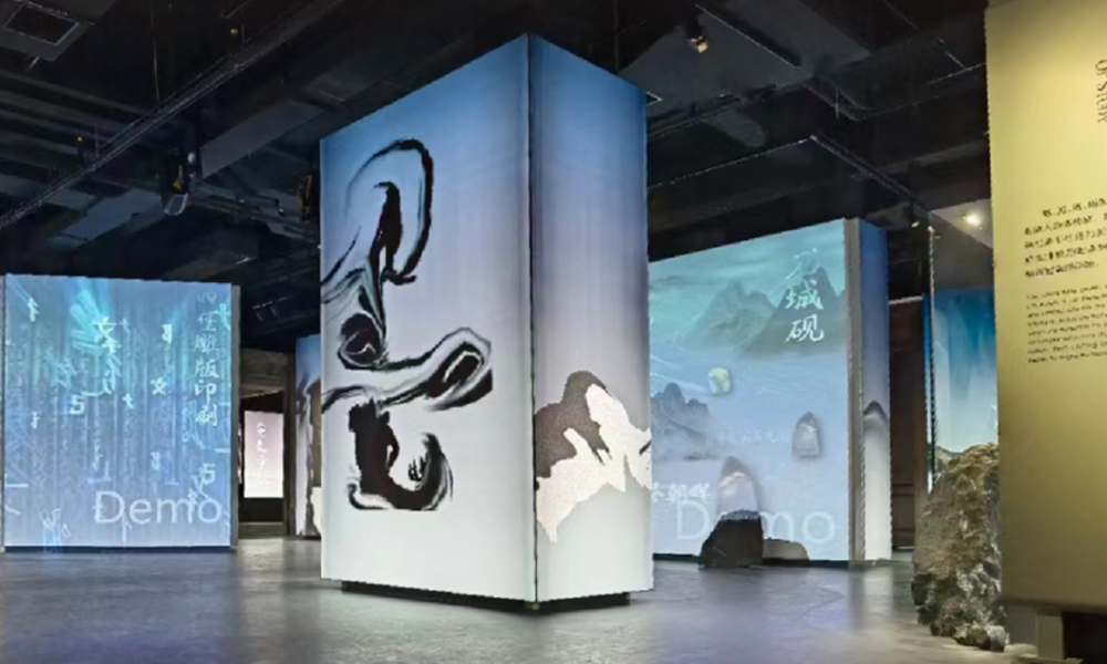 SEEMILE｜傳承非遺，激光顯示展陳帶你領略客家文化