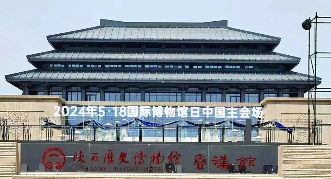 視美樂助力陜西歷史博物館秦漢館開館盛典，共繪絲路文明輝煌畫卷！