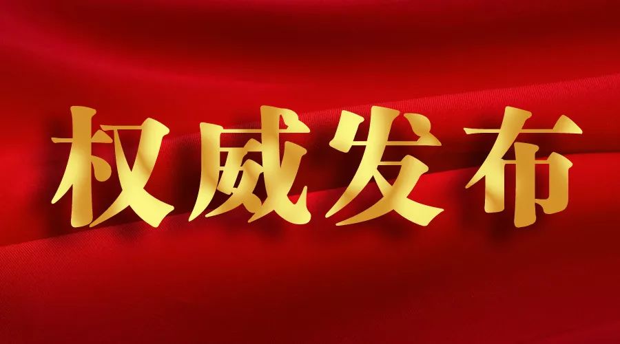 定了！大規(guī)模的以舊換新就要來啦！