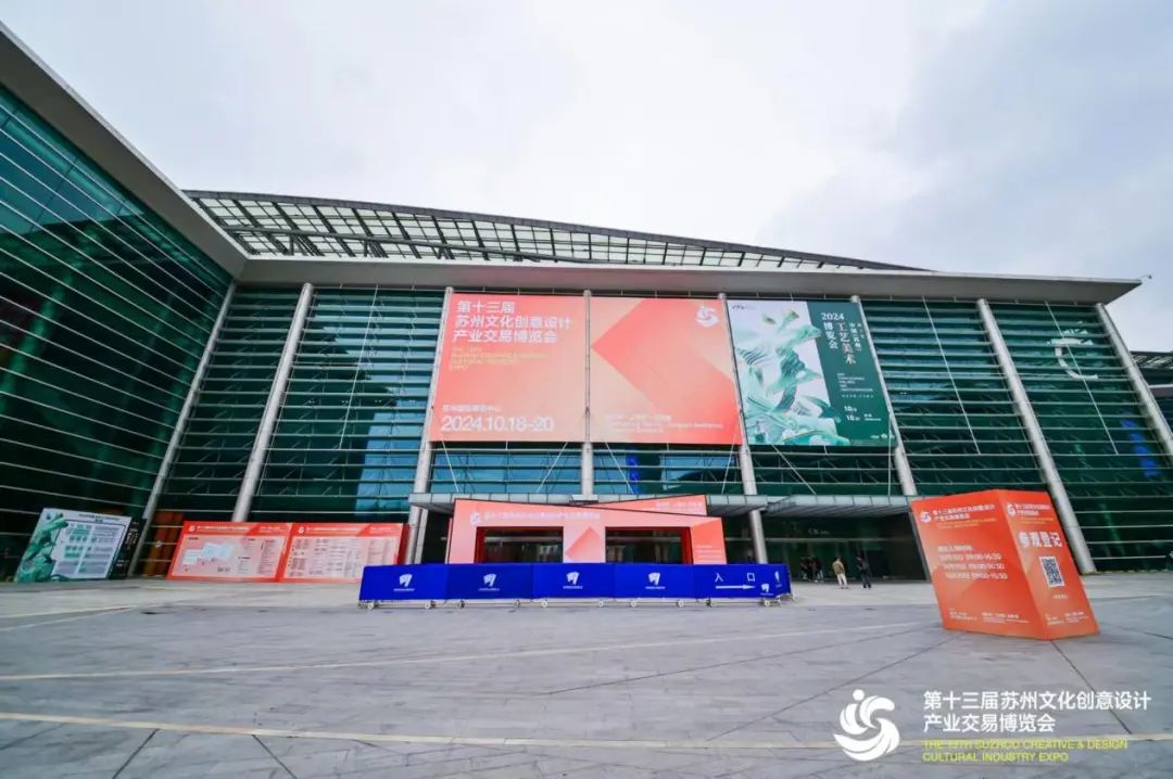 視美樂攜手太倉文旅亮相蘇州文博會，光影+科技呈現(xiàn)360度沉浸式球幕影院