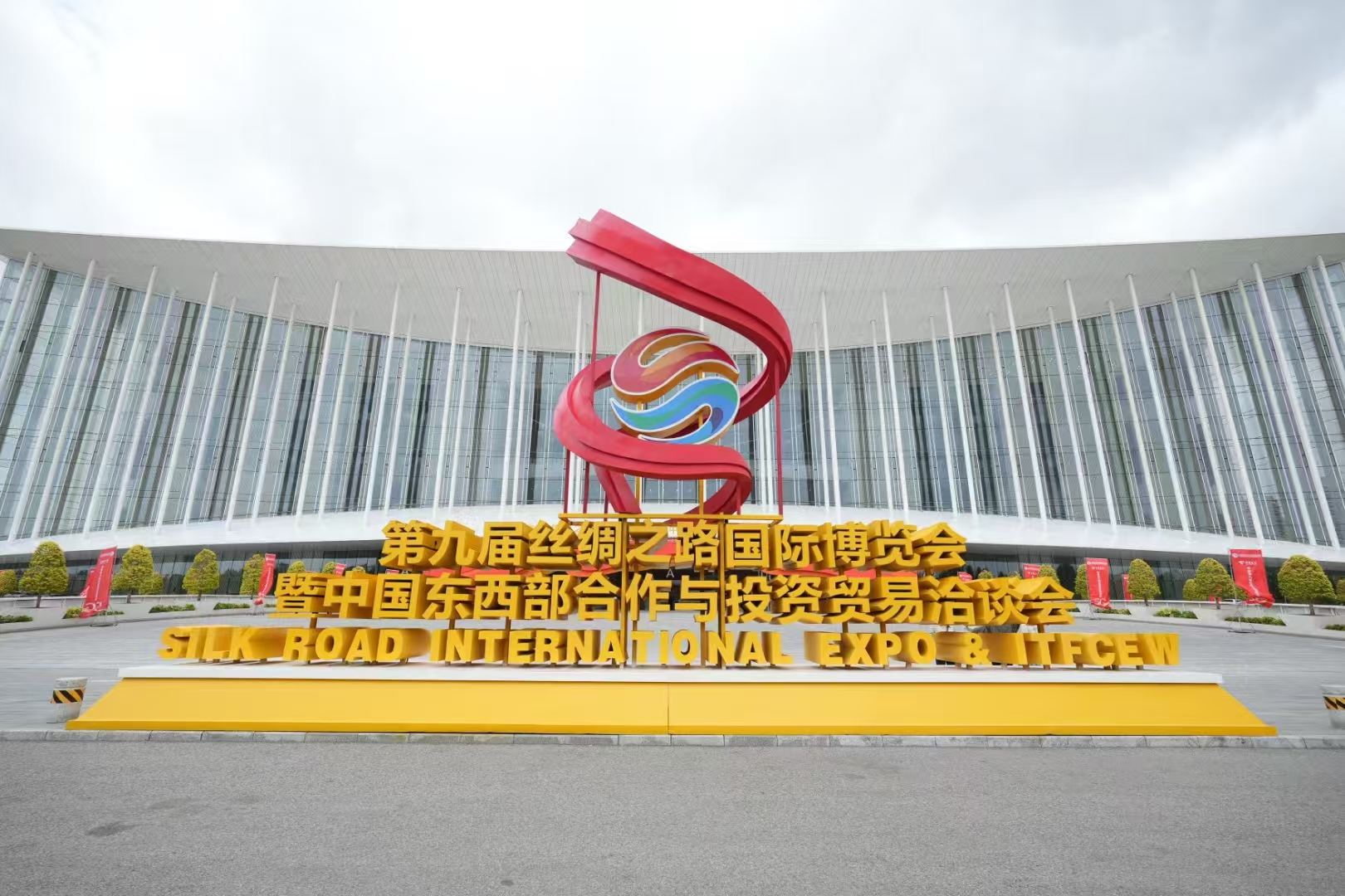 第九屆絲博會圓滿落幕，視美樂以光影推動文旅產(chǎn)業(yè)數(shù)字化發(fā)展